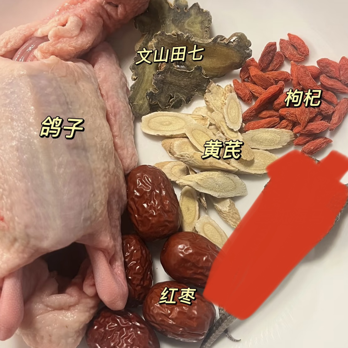 佟妈煌煌春生夏长汤包10包红枣