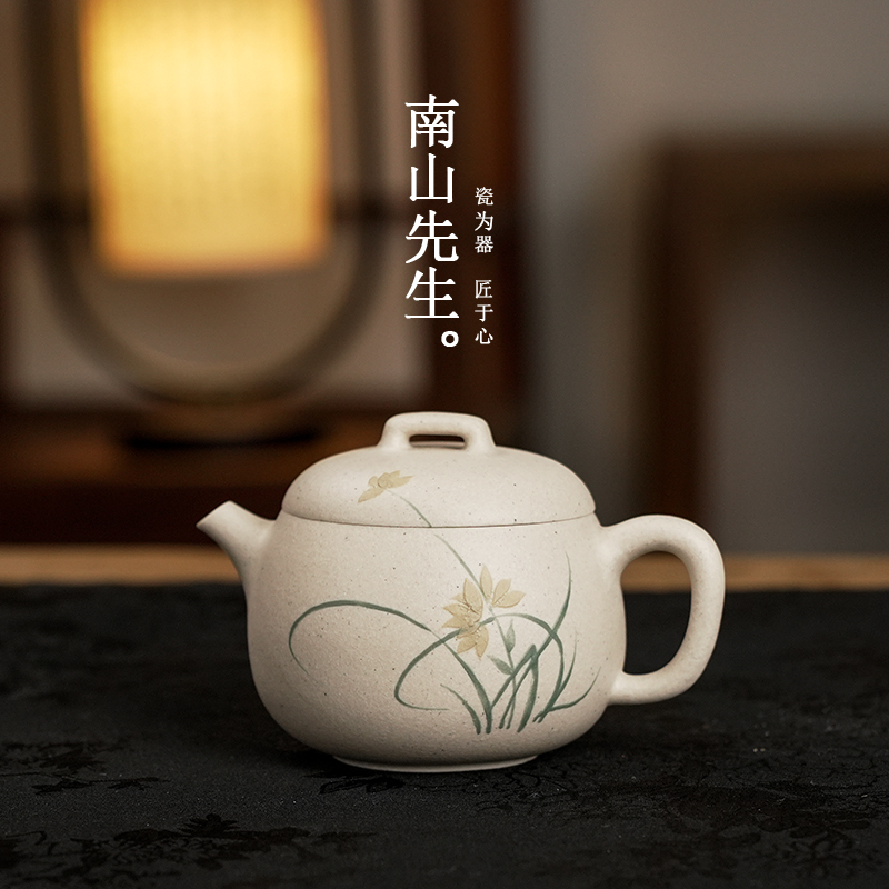 南山先生 段泥兰花_圆满壶 家用中式雅致段泥陶瓷手绘茶壶茶具