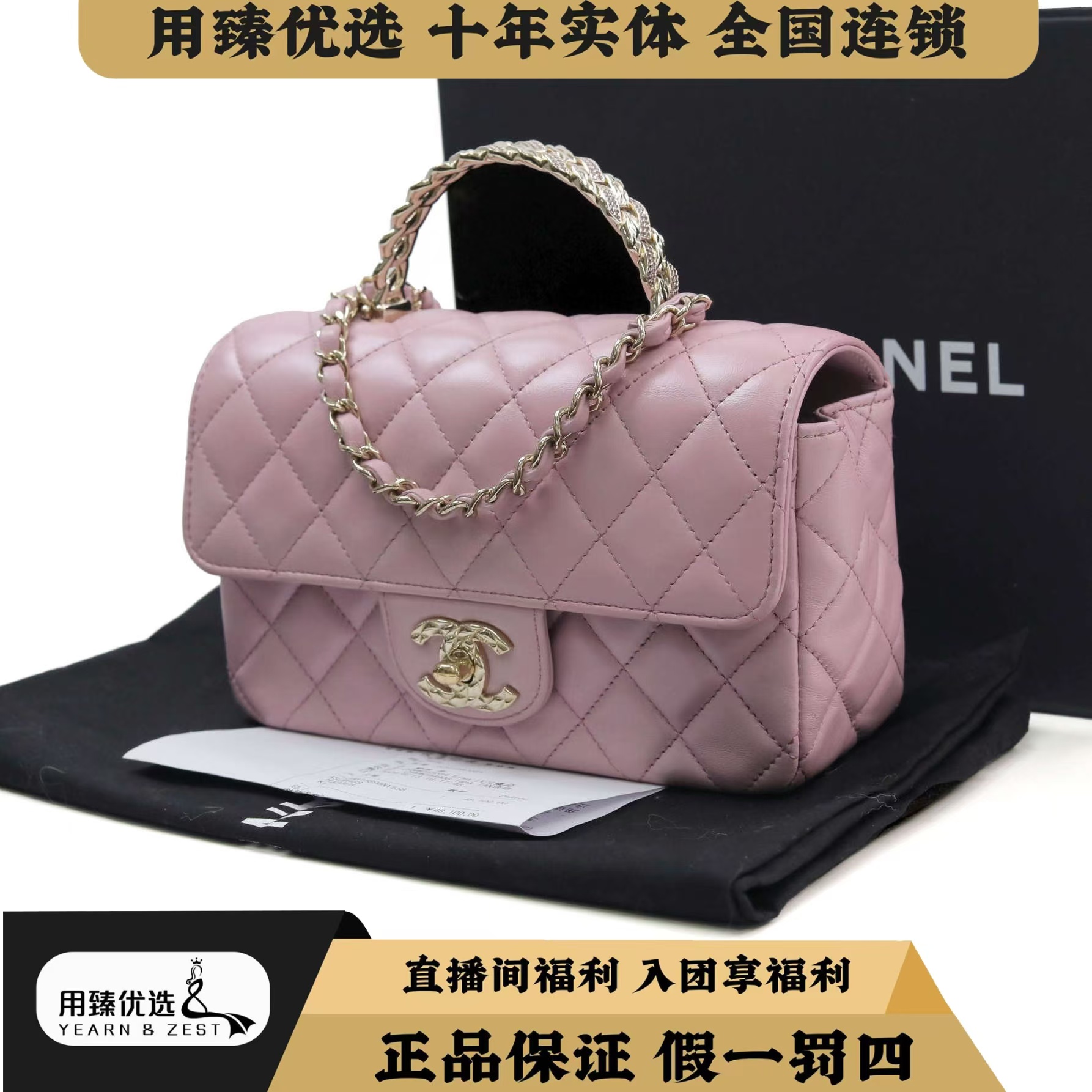 99新 Chanel/香奈儿 CF羊皮浅粉色翻盖手柄链条包/BA3937259