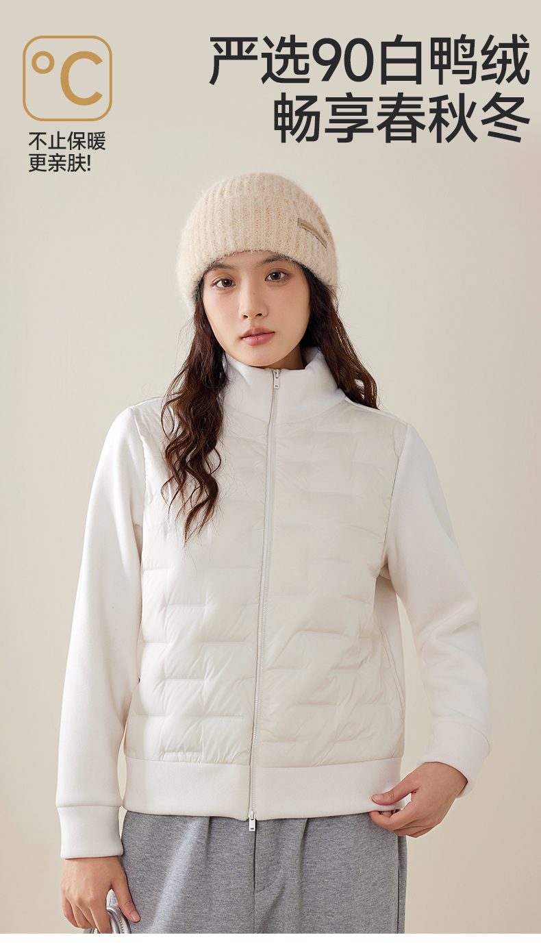 2025新款90白鸭绒休闲绗格拼接摇粒绒立领双头拉链轻薄羽绒服女冬