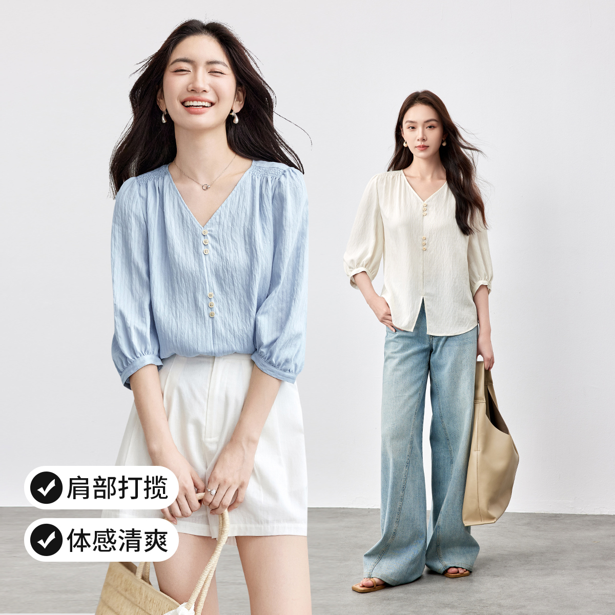 尚都比拉含亚麻七分袖衬衫减龄通勤衬衫V领显瘦百搭衬衣59081