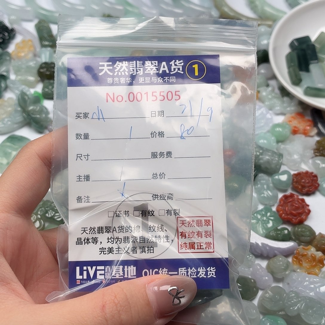 C***·裸石翡翠bbhhhhhhhhh