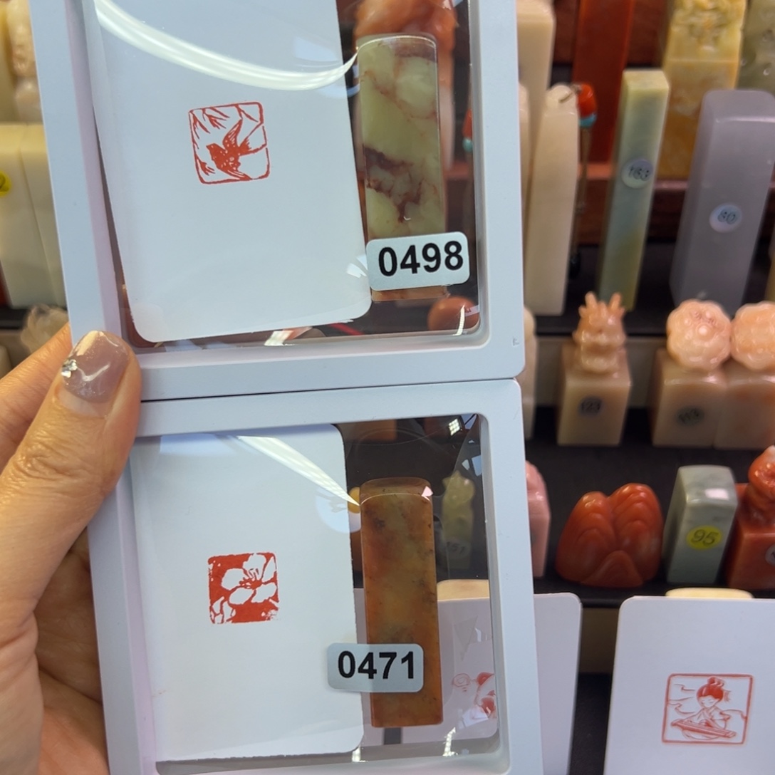 印石寿山石小燕子，樱花1.5