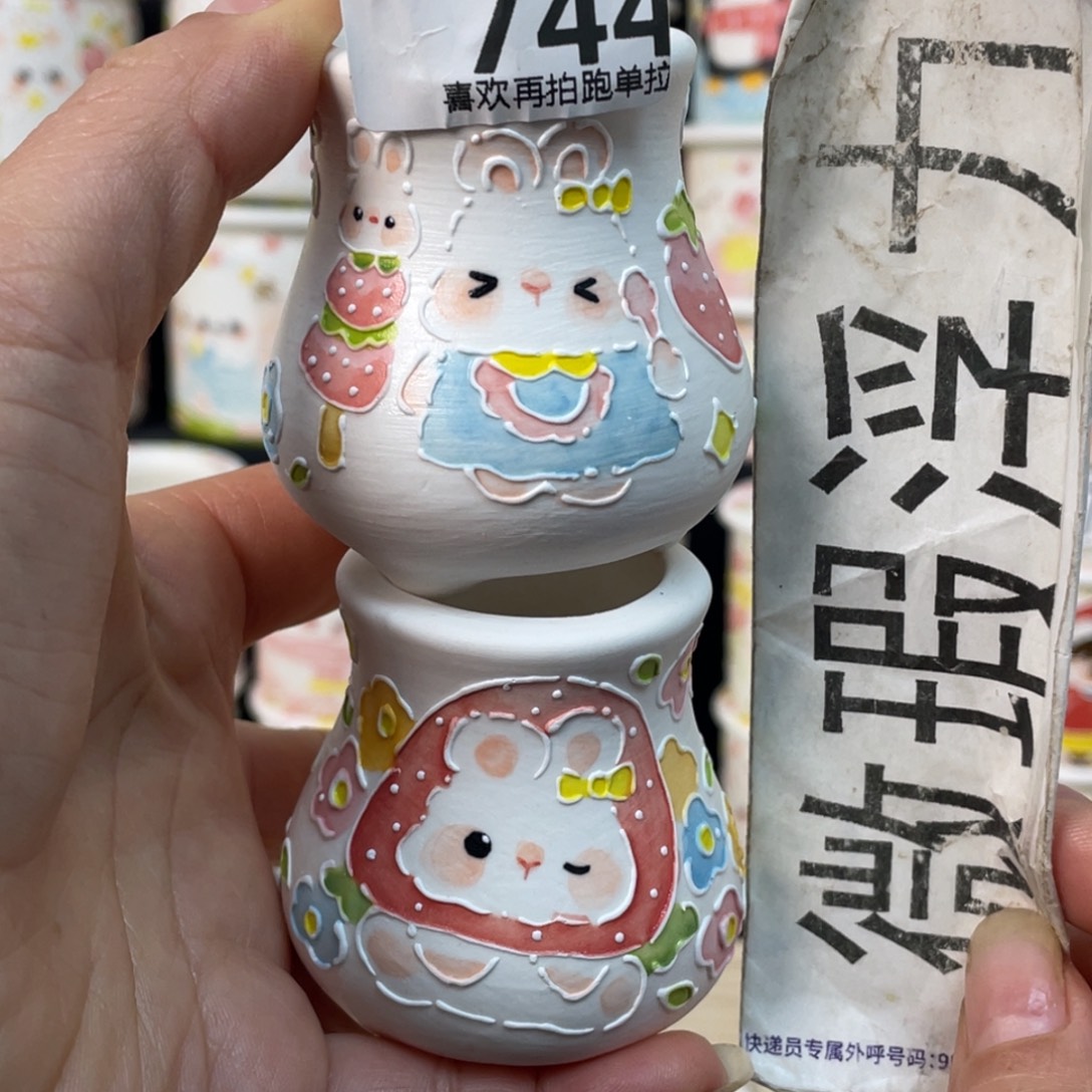 744 小嘟嘟嘟嘟嘟嘟嘟嘟嘟嘟