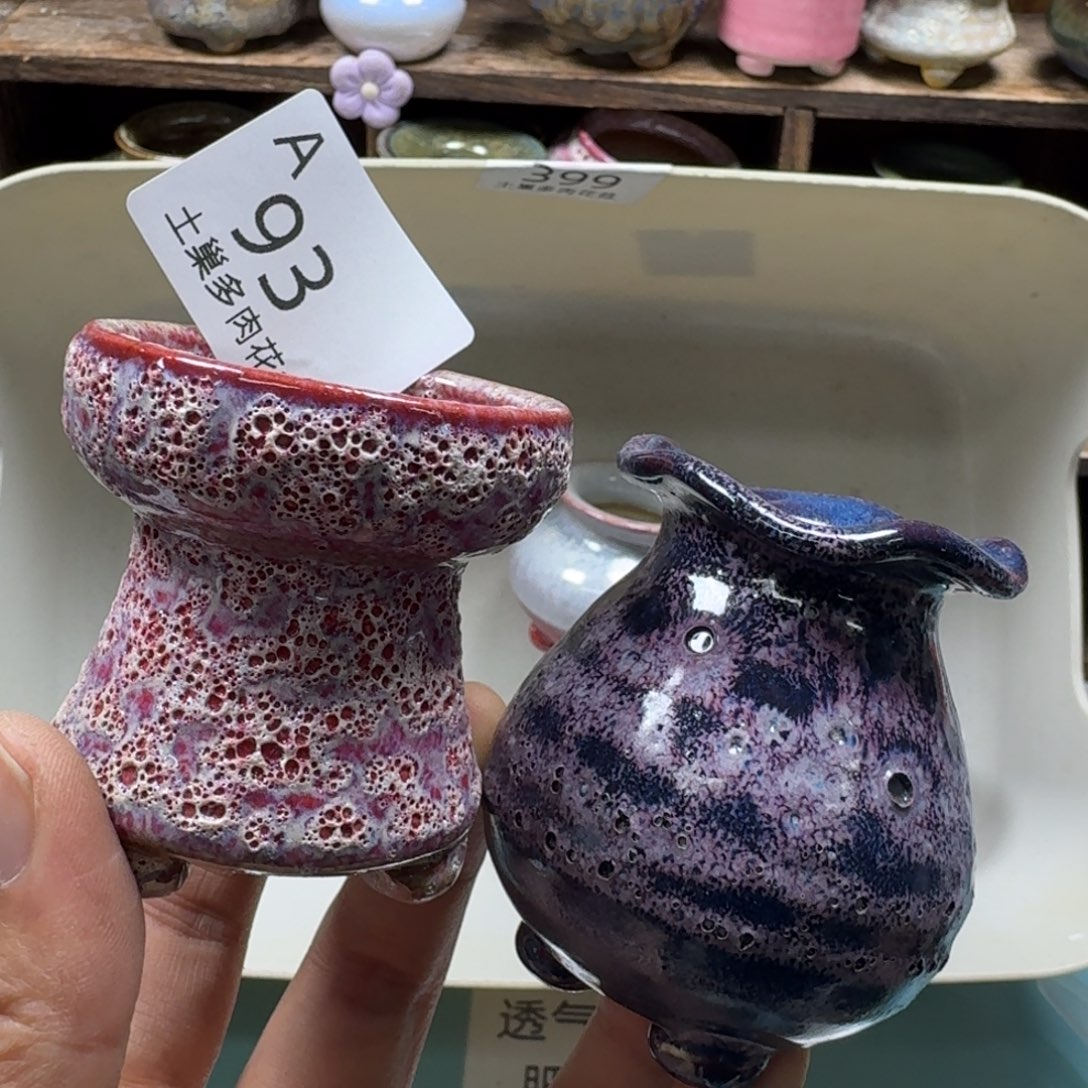 陶瓷艺术品设计与制作