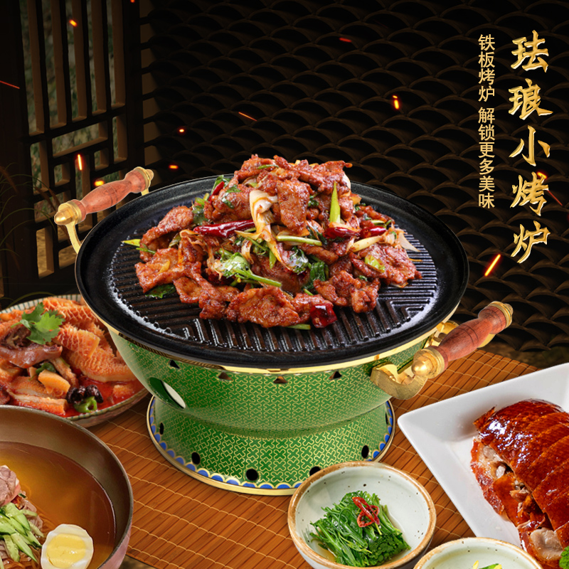 景泰蓝铜火锅烤肉火锅珐琅分餐小火锅一人一锅烤肉烧烤炉商用家用