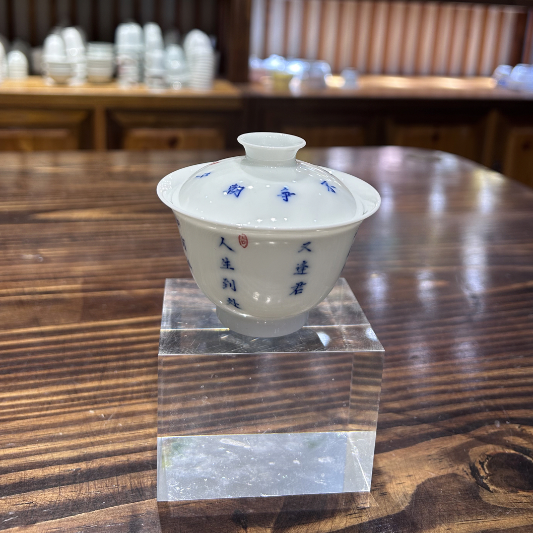 山月闲脱胎瓷 | 高温手工超薄胎釉下手绘青花诗文盖碗