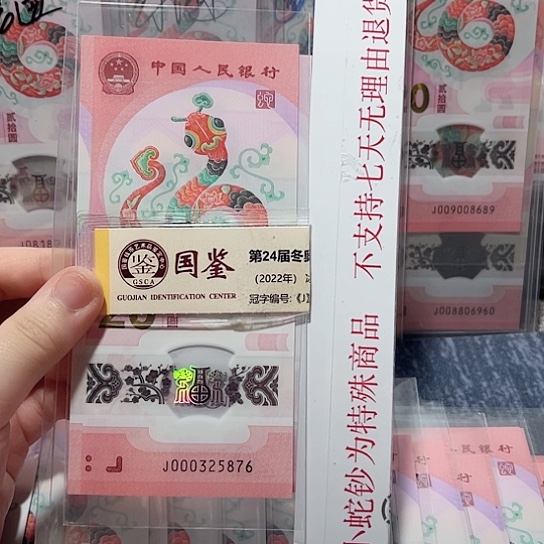 塑料000325876。。。。。。。。。。。