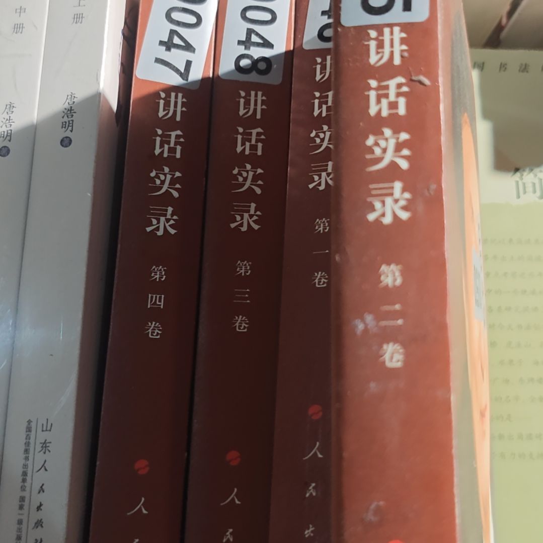 朱什么什么什么四本一套
