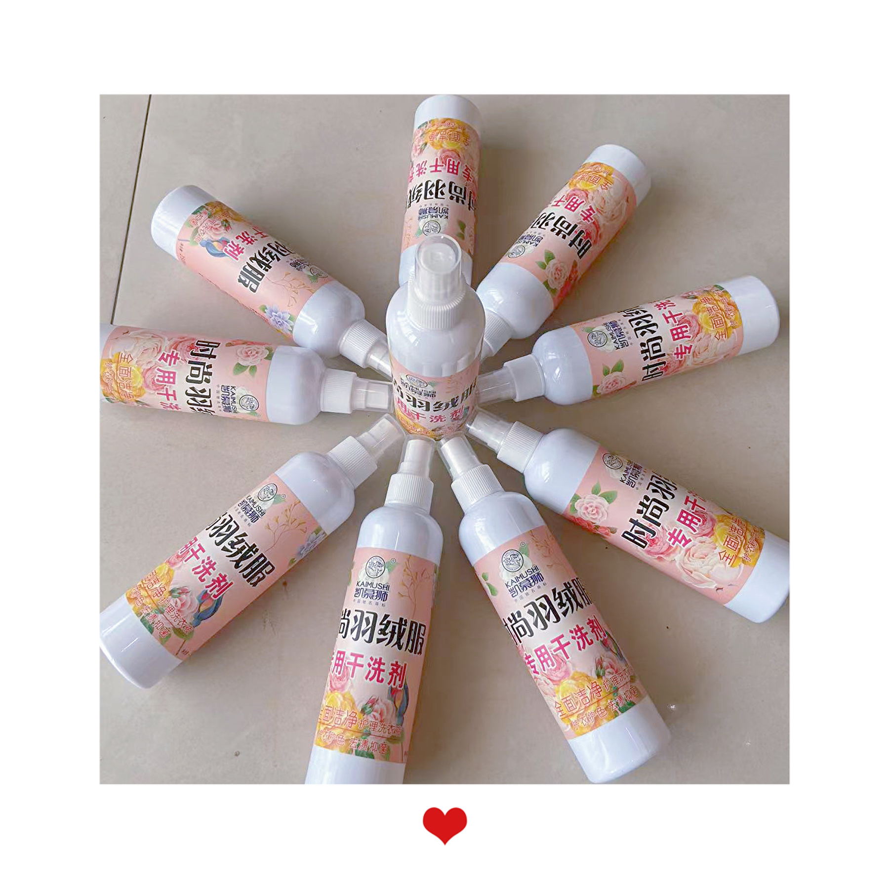 凯慕狮免洗羽绒服干洗剂护理花香留香时尚家用衣服去渍清洁剂喷雾