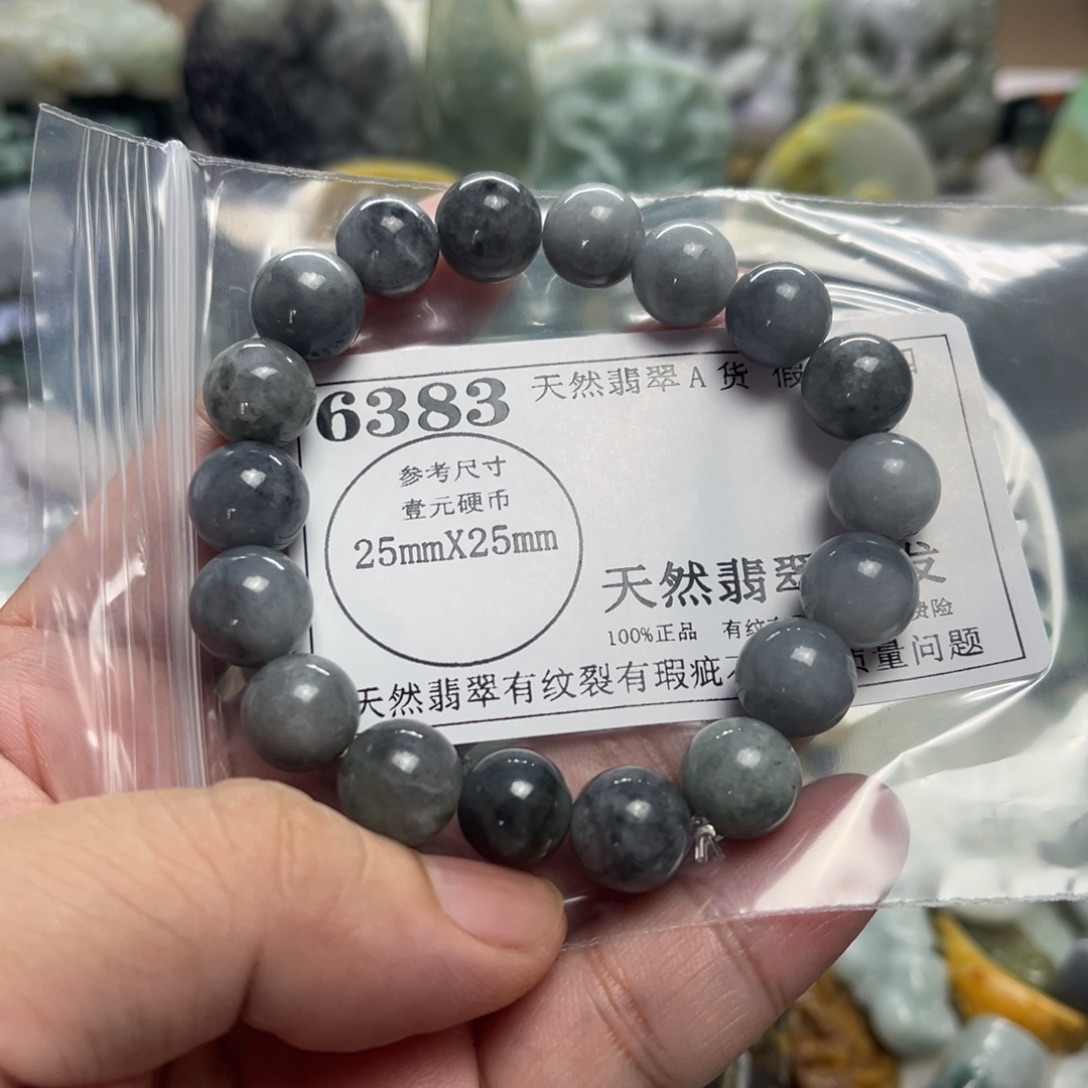 采****吊坠(不含链)未镶嵌翡翠6383
