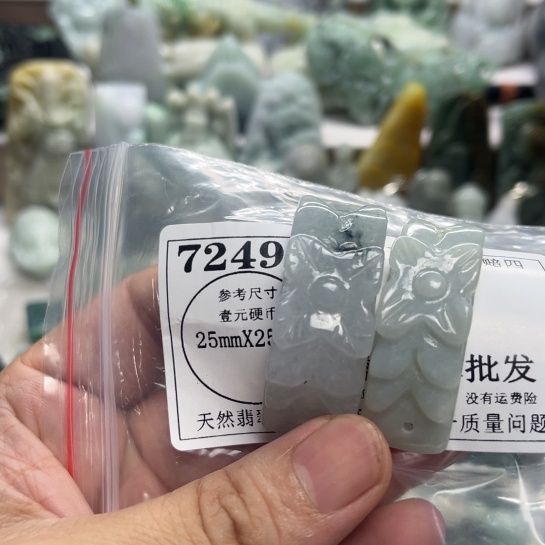 颈饰未镶嵌翡翠7249
