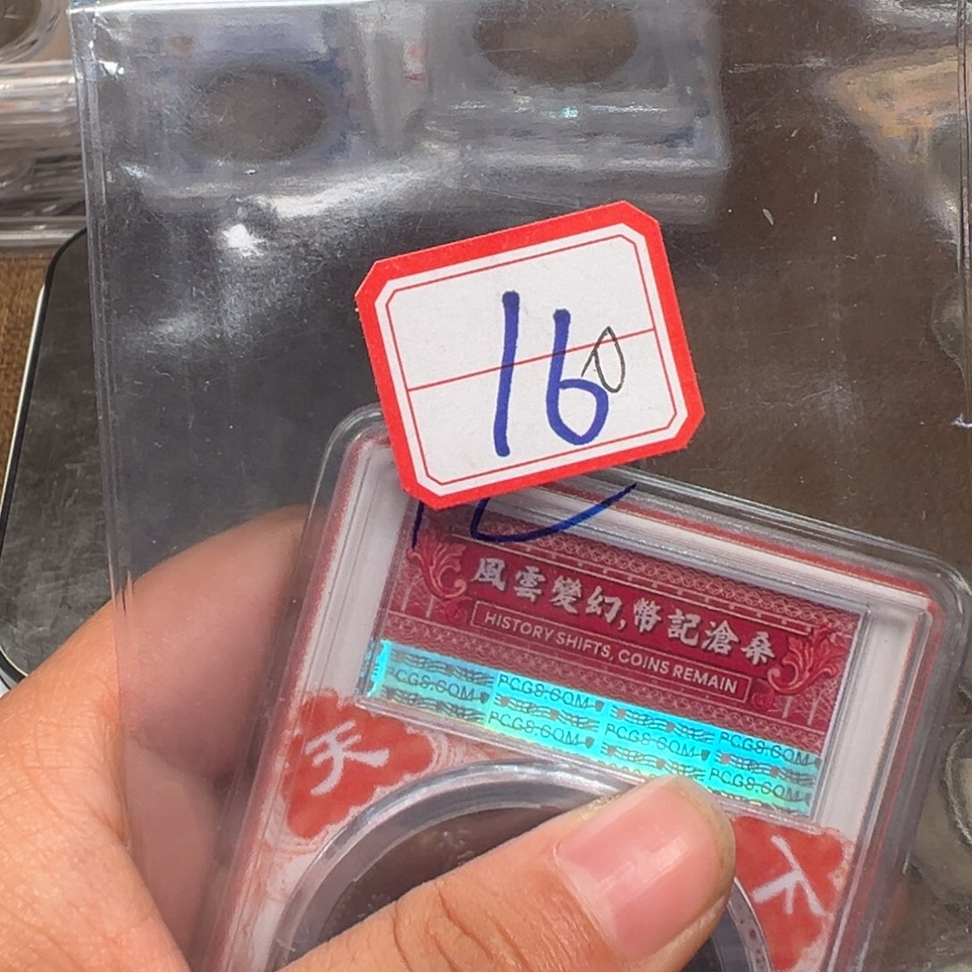 银圆银圆银圆银圆