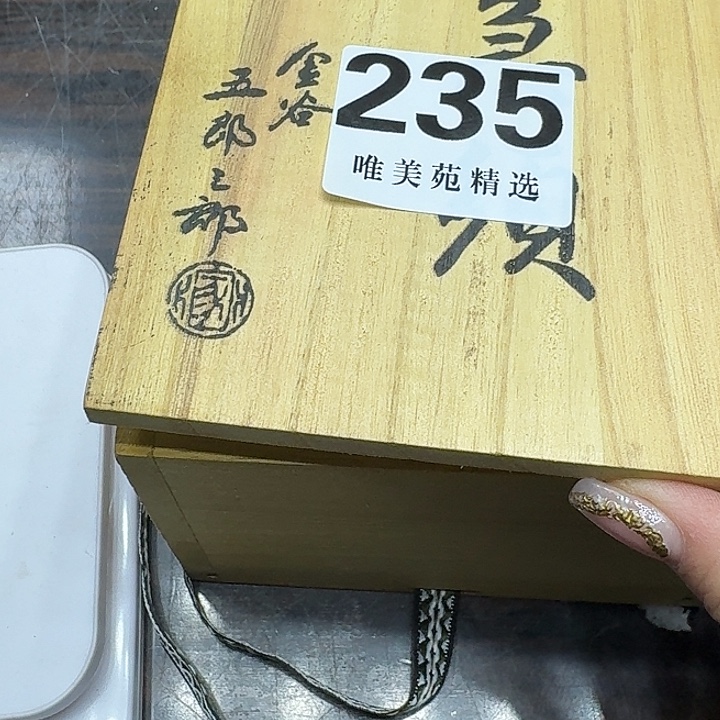 x***x精品瓷器精品瓷器