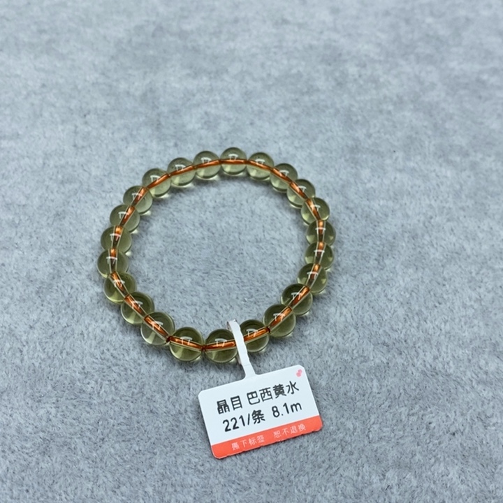 水晶手链未镶嵌巴西黄水晶8.1