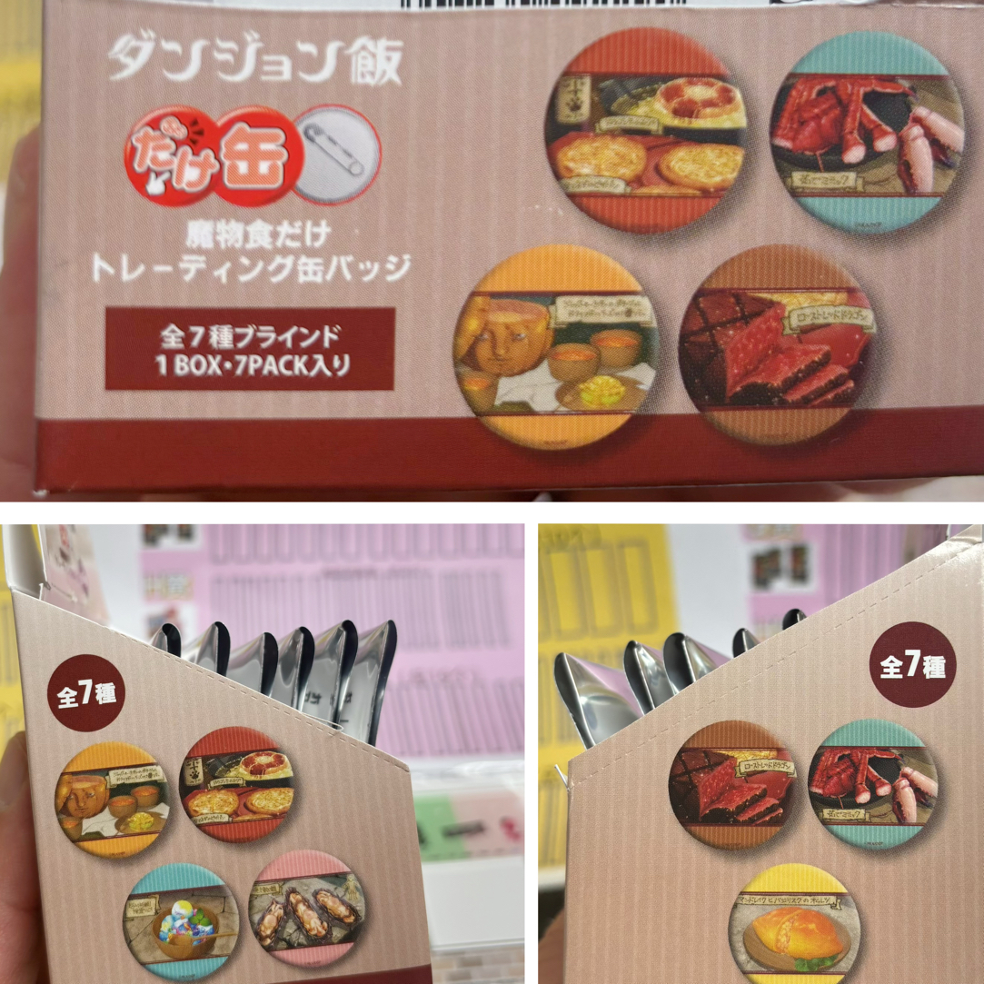 迷宫饭食玩吧唧日版正品官谷（盲抽盲拆）