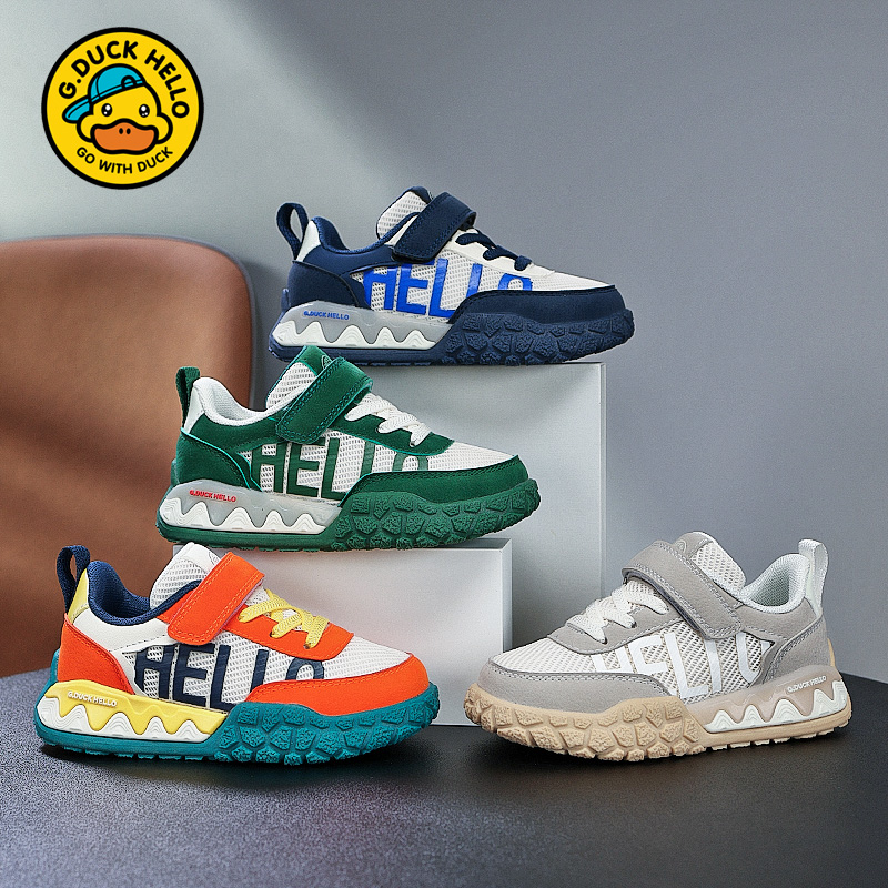 小黄鸭男童鞋2025新款春季女孩儿童女鞋运动鞋春季老爹鞋子春秋款