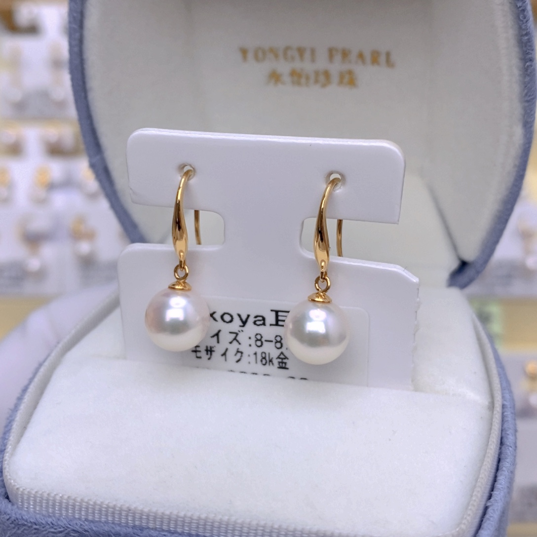 18K金镶嵌海水珍珠耳饰