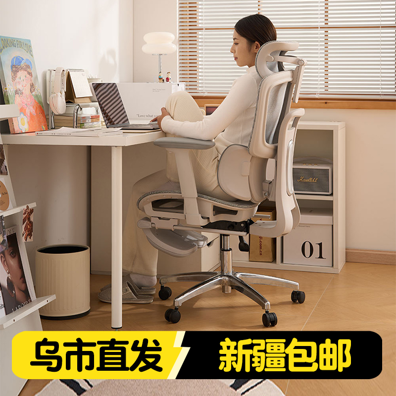 新疆包邮人体工学椅子护腰电脑椅家用久坐可躺办公室座椅电竞椅子