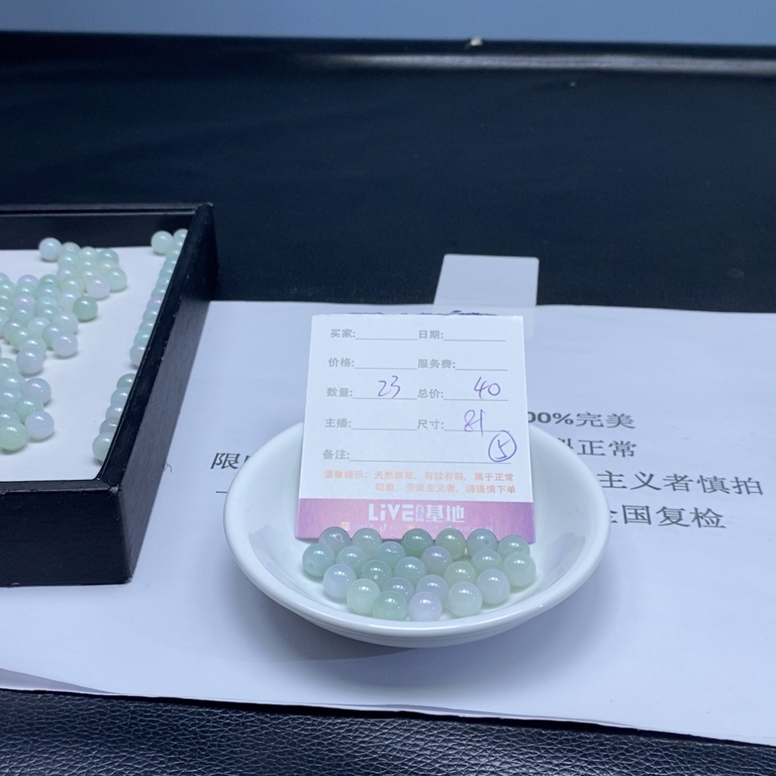 散珠翡翠翡翠翡翠翡翠5