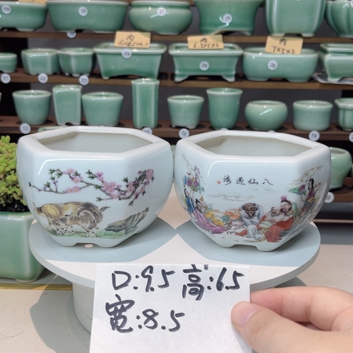 盆心缘小花盆（默认微瑕）