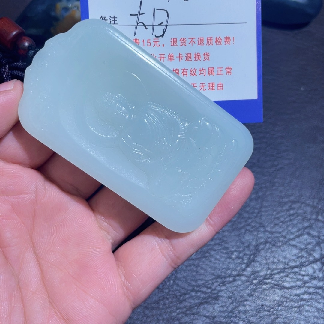 颈饰未镶嵌和田玉阳***笑