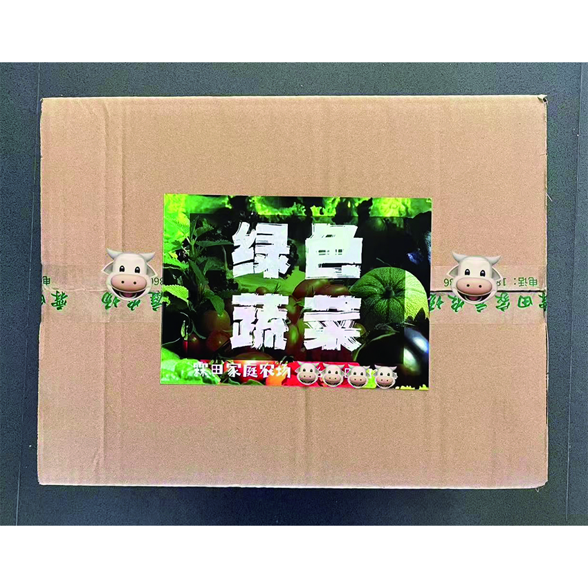 霖田家庭农场蔬菜礼盒，零添加无公害绿色蔬菜