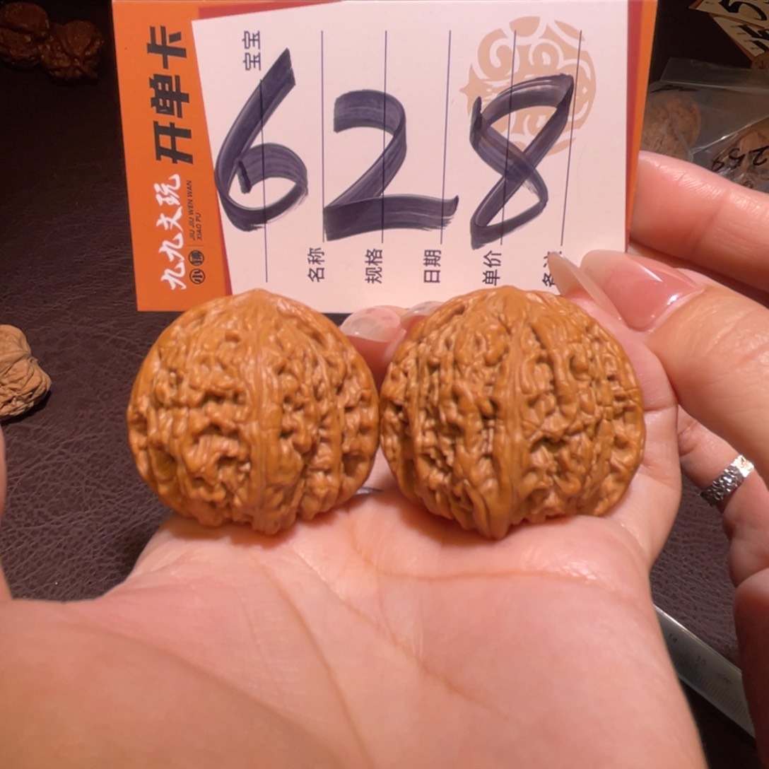 文玩核桃把件37红宝石