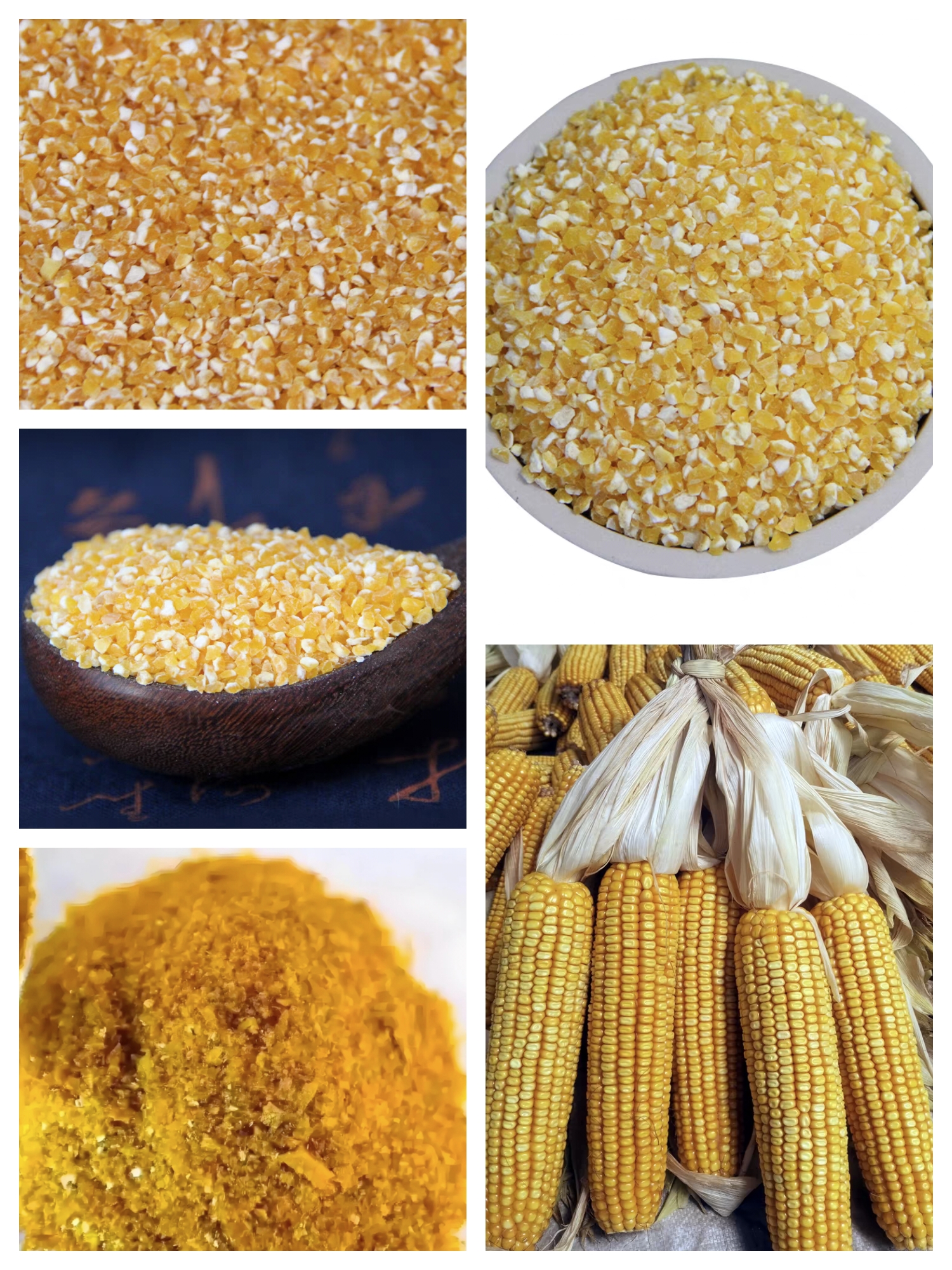 大禾农家含量45粉泡茶泡水