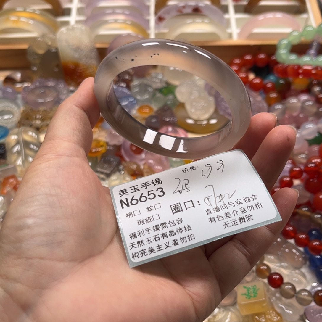 玛瑙/玉髓未镶嵌手镯6653