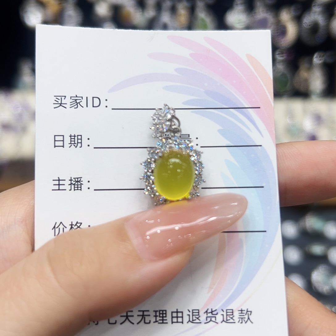 常***树岫玉银S925镶嵌吊坠(不含链)