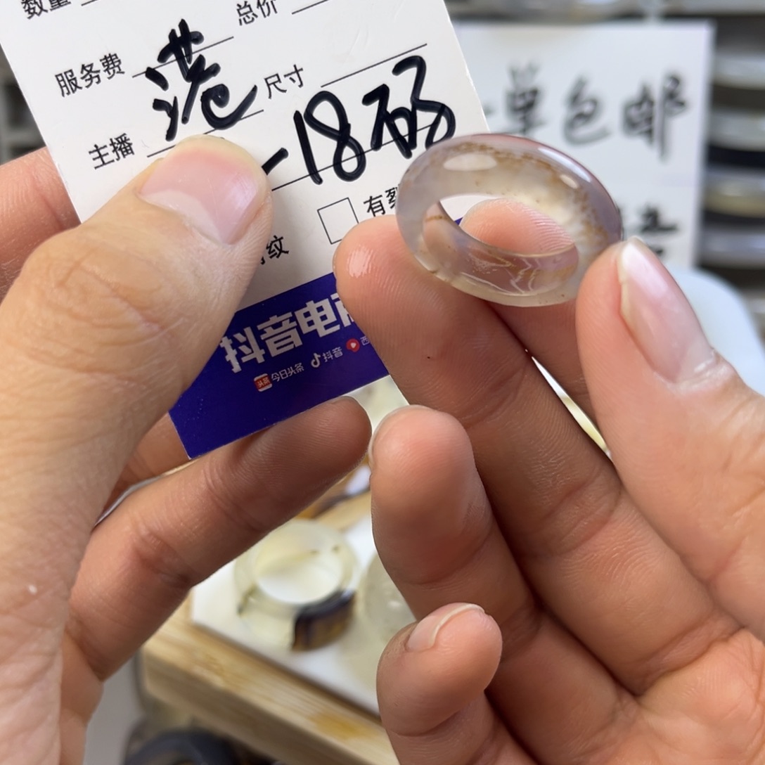 玛瑙/玉髓未镶嵌戒指44