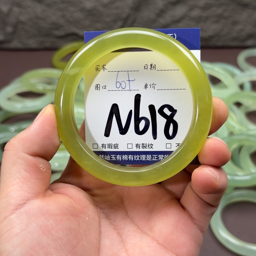 岫玉未镶嵌手镯手镯