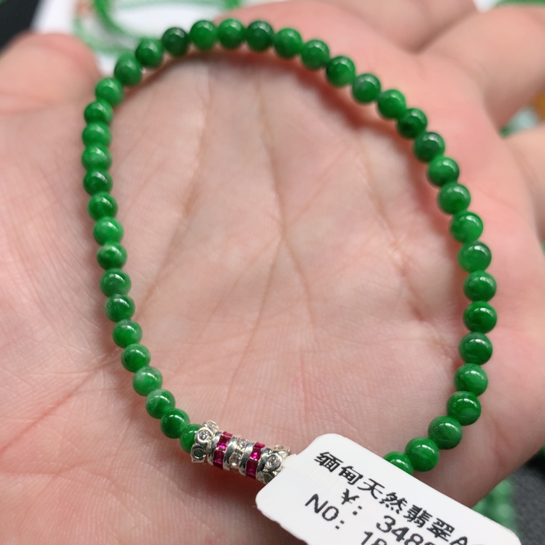 未镶嵌手链翡翠翡翠