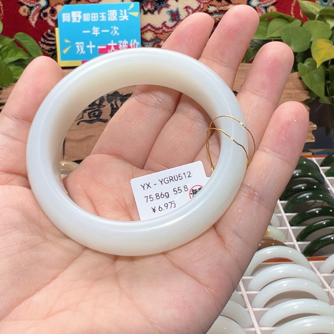 未镶嵌手镯和田玉天然和田玉羊脂级正圈宽版女款手镯55.8#
