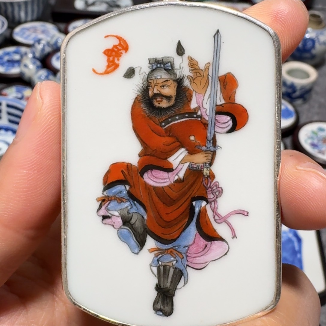 瓷片唐*虎钟馗挂件一个