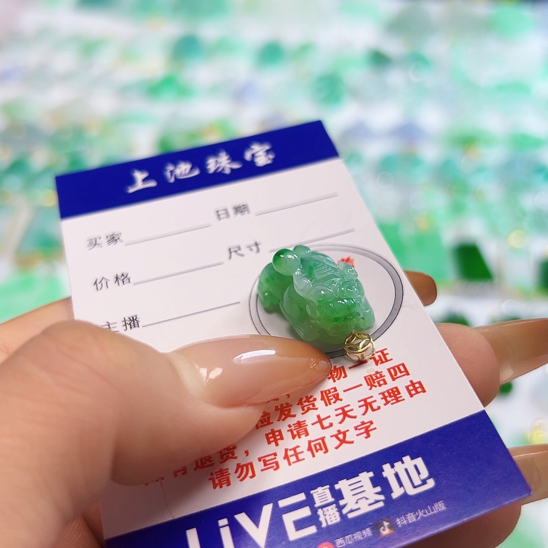 翡翠项链18K金镶嵌翡翠