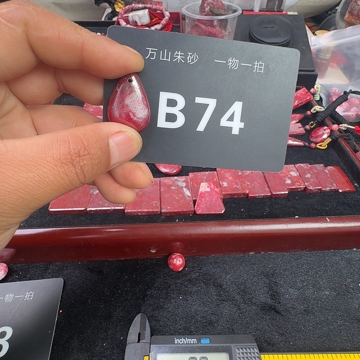 天然辰砂天然朱砂
