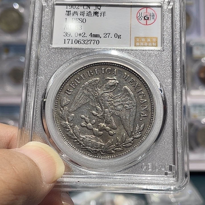 银如图所说的那样是一个