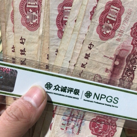 1张退市旧拖拉机一元号码随机发货