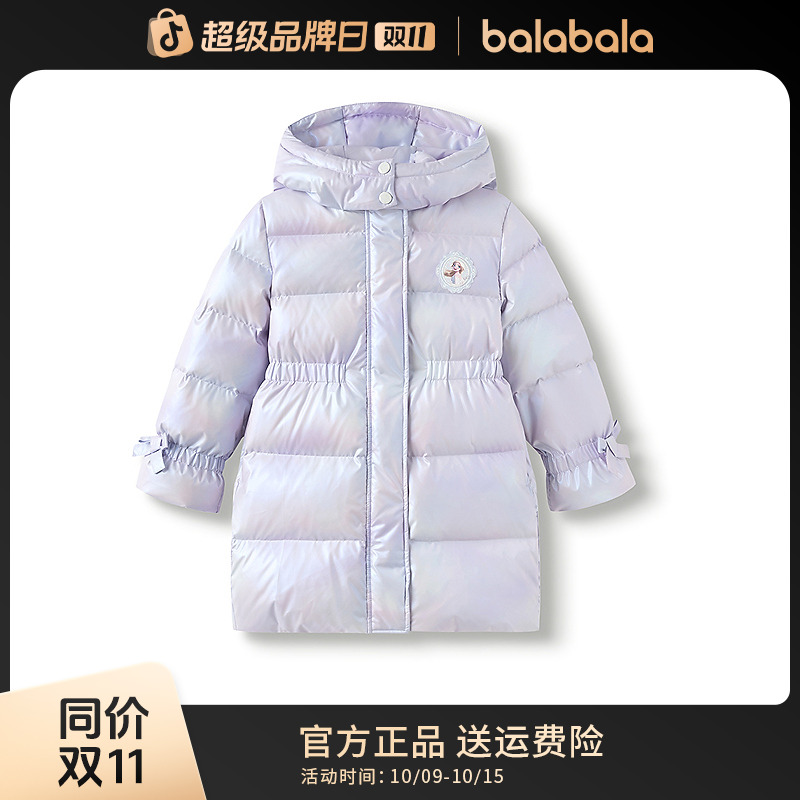 【balaOne】【迪士尼IP】巴拉巴拉童装女童羽绒服2025渐变保暖外套