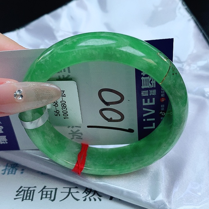 翡翠手镯未镶嵌缅甸天然a货翡翠手镯