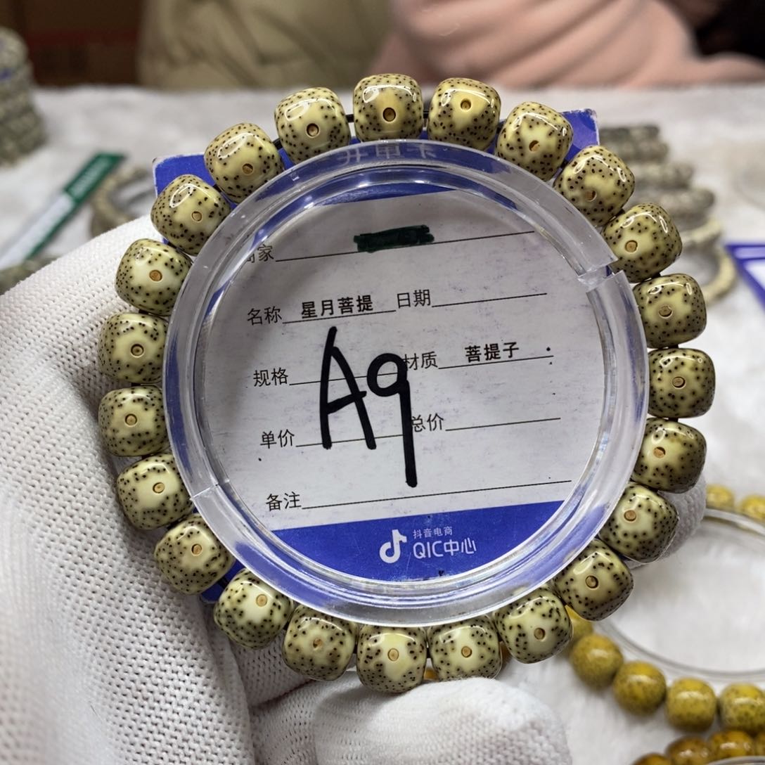 星月菩提吊坠星月