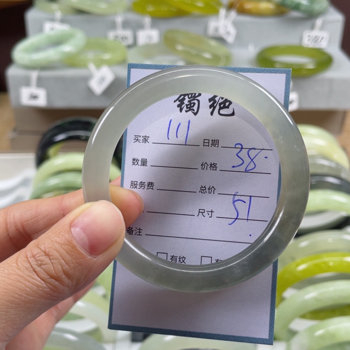 【闪购商品】蛇纹石玉手镯未镶嵌