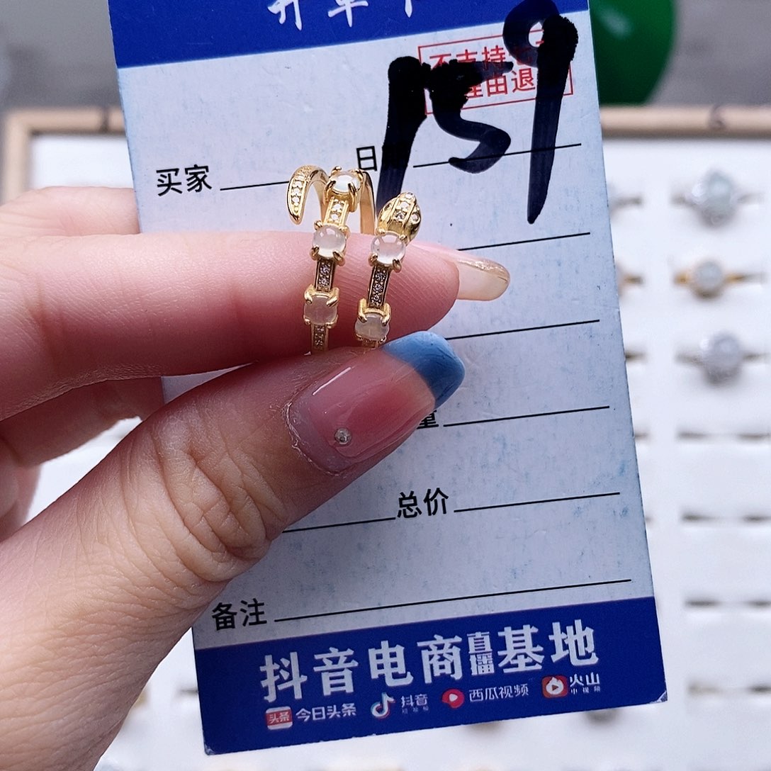 翡翠未镶嵌戒指戒指