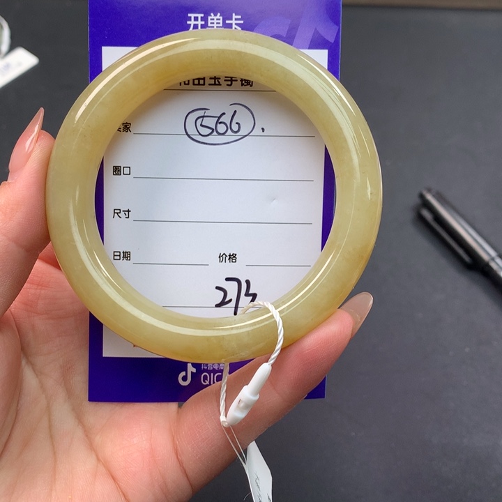 和田玉（糖玉）手镯未镶嵌