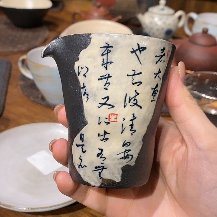 杯仟户烧严选陶器