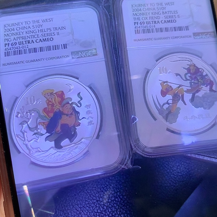 老***劉纯银西游记第二组69分带证书银币
