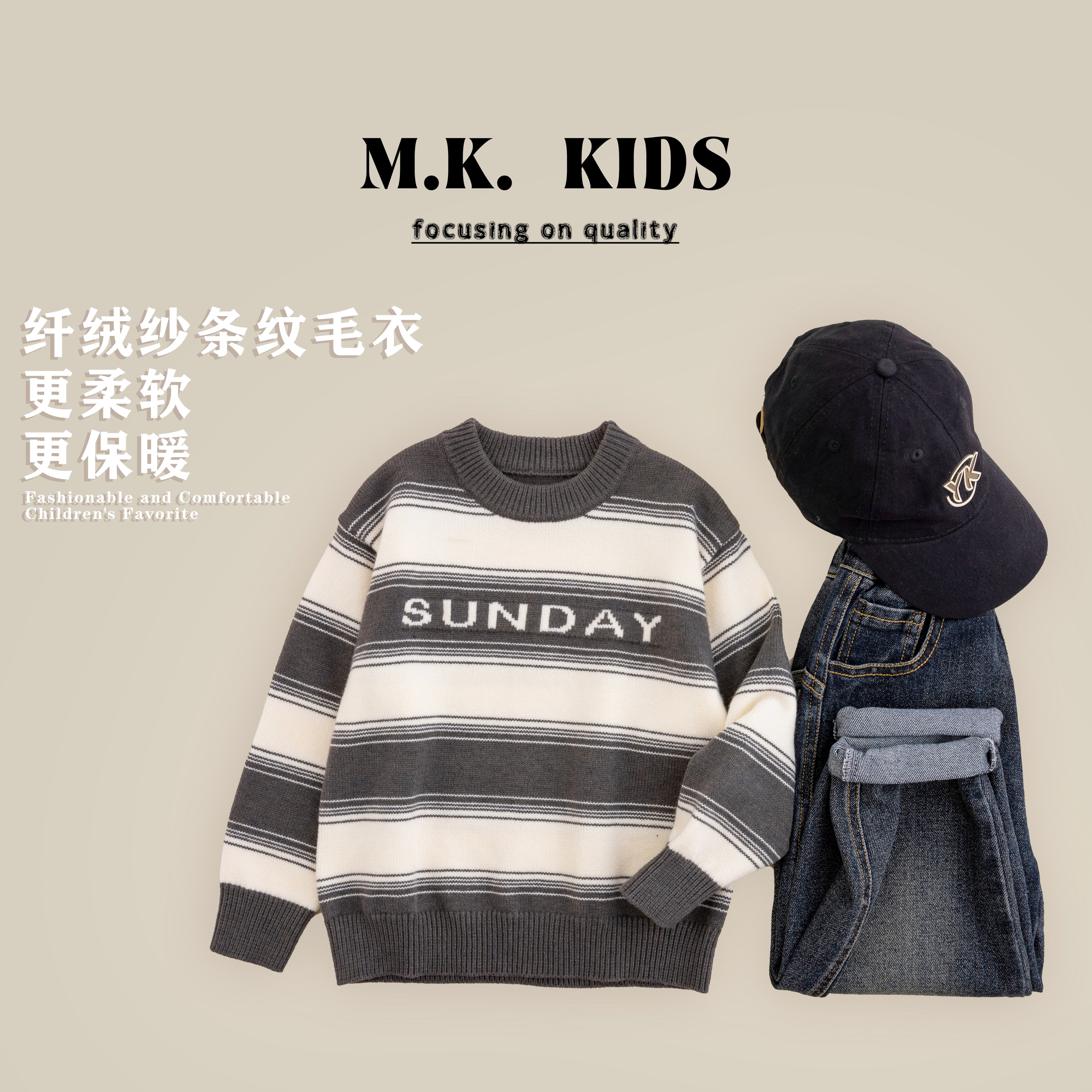 现货儿童2024秋装新款男童中大童春秋上衣条纹圆领QH9041华子童装