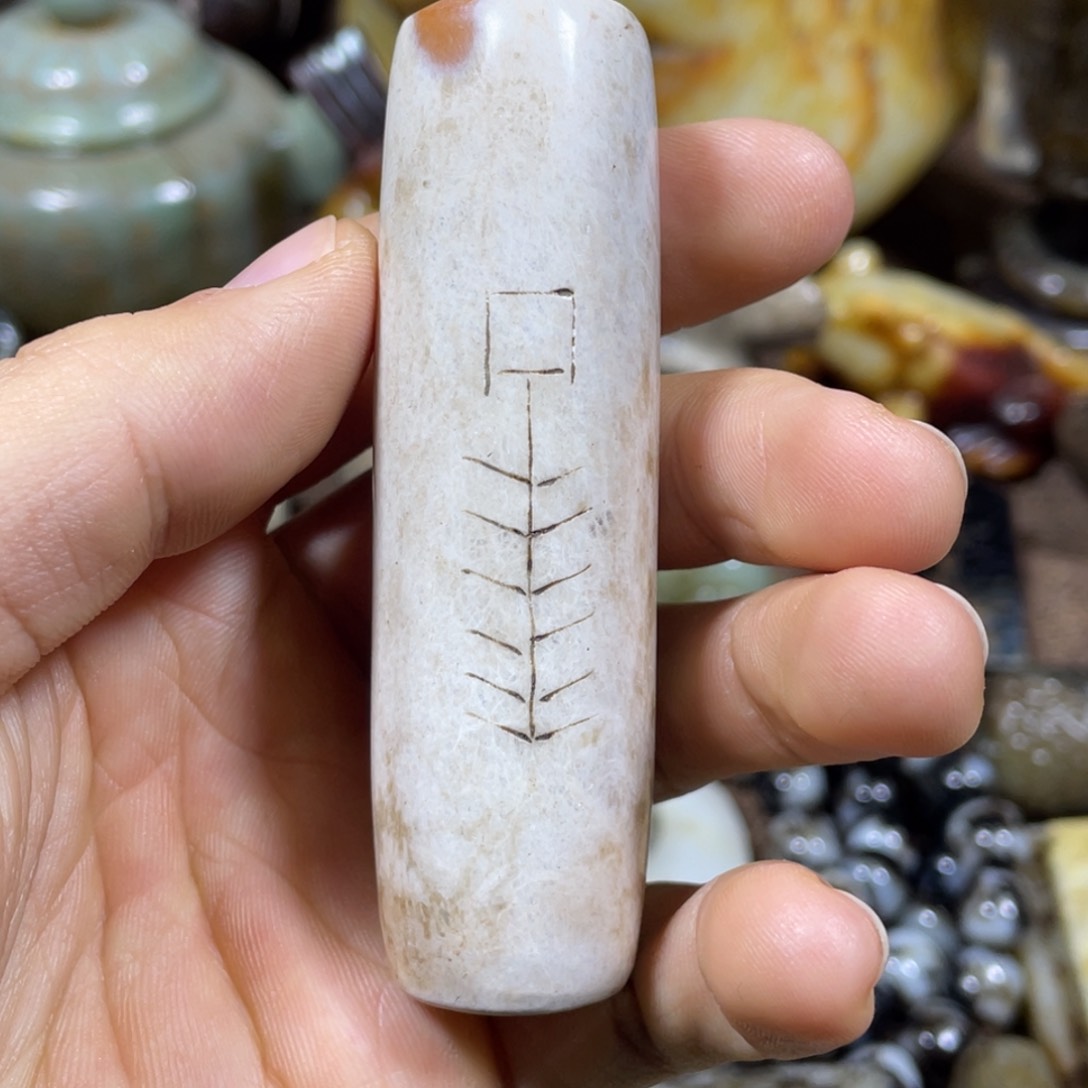 和田玉吊坠(不含链)未镶嵌(****福